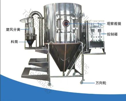 Environmental Friendly and High Efficient  Spray Drying Machine Spray Dryer