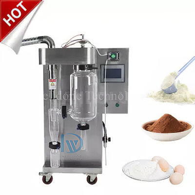 LPG High Speed Atomizer Sodium Silicate Spray Dryer