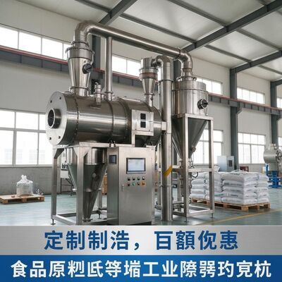 Customized Made and In Big Discount  Food Ingredients Oligosaccharides Industrial Spray Dryer Machine